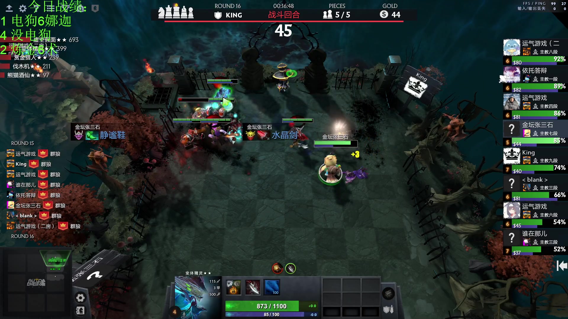 【2023-01-06 18点场】1874ooo：新年快乐OuO!