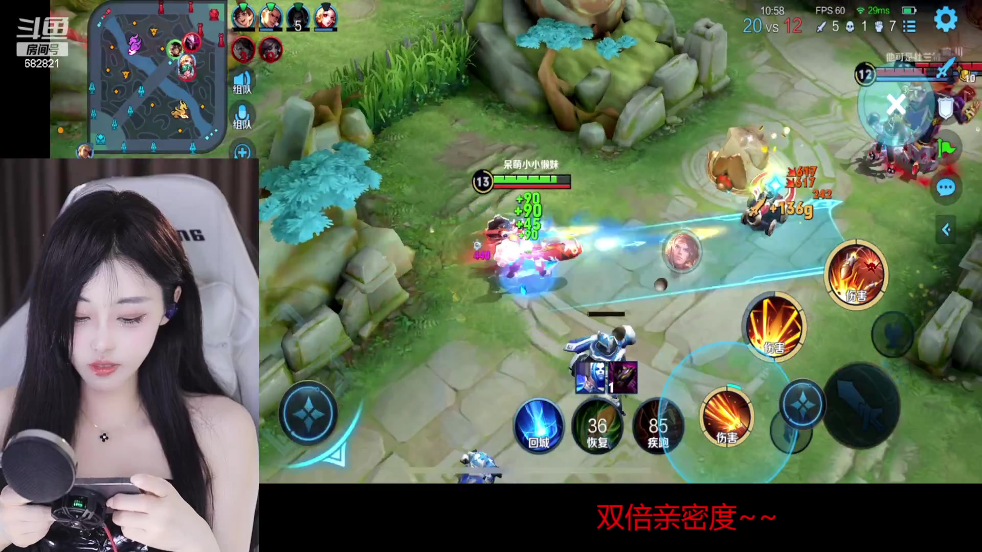 【2023-01-07 18点场】苏小懒38D：❤双倍呆萌懒妹无敌射手嘎嘎乱杀