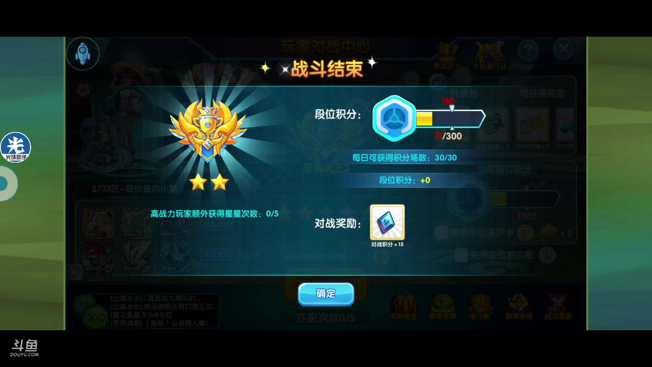 【2023-01-02 21点场】淼小晟：小晟：玩游戏就是要啸着玩