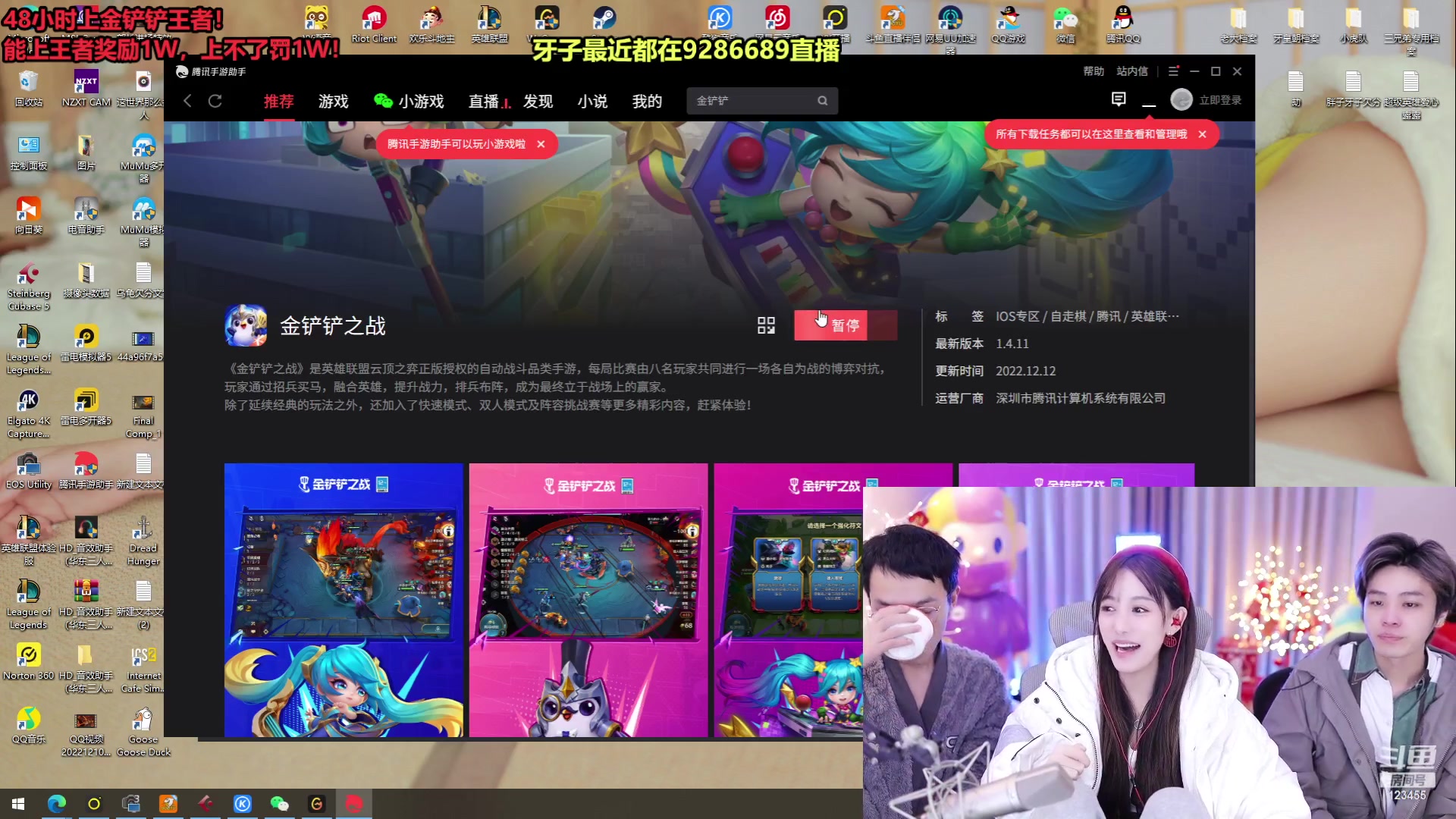 【2023-01-06 23点场】南波儿大魔王丶：48小时百分百胜率王者！