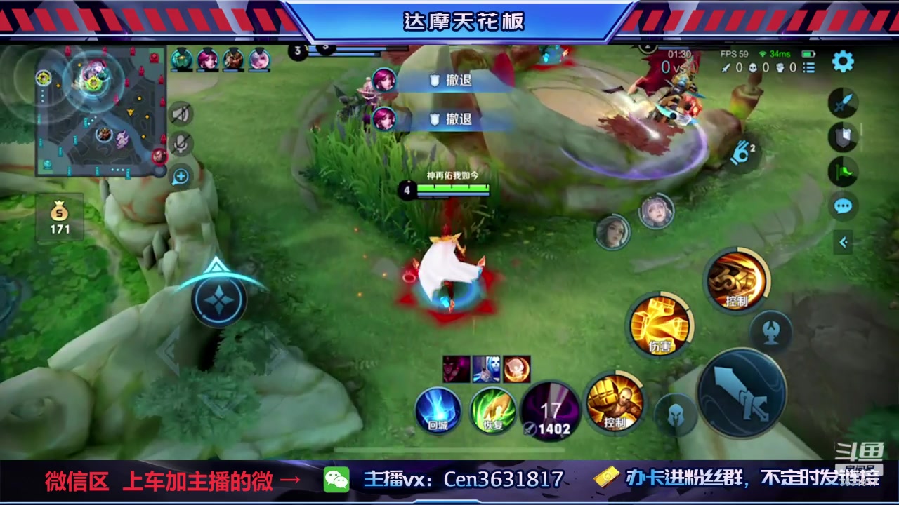 【2023-01-07 15点场】Cen如今：国服达摩，骚操作，实力带粉!!!