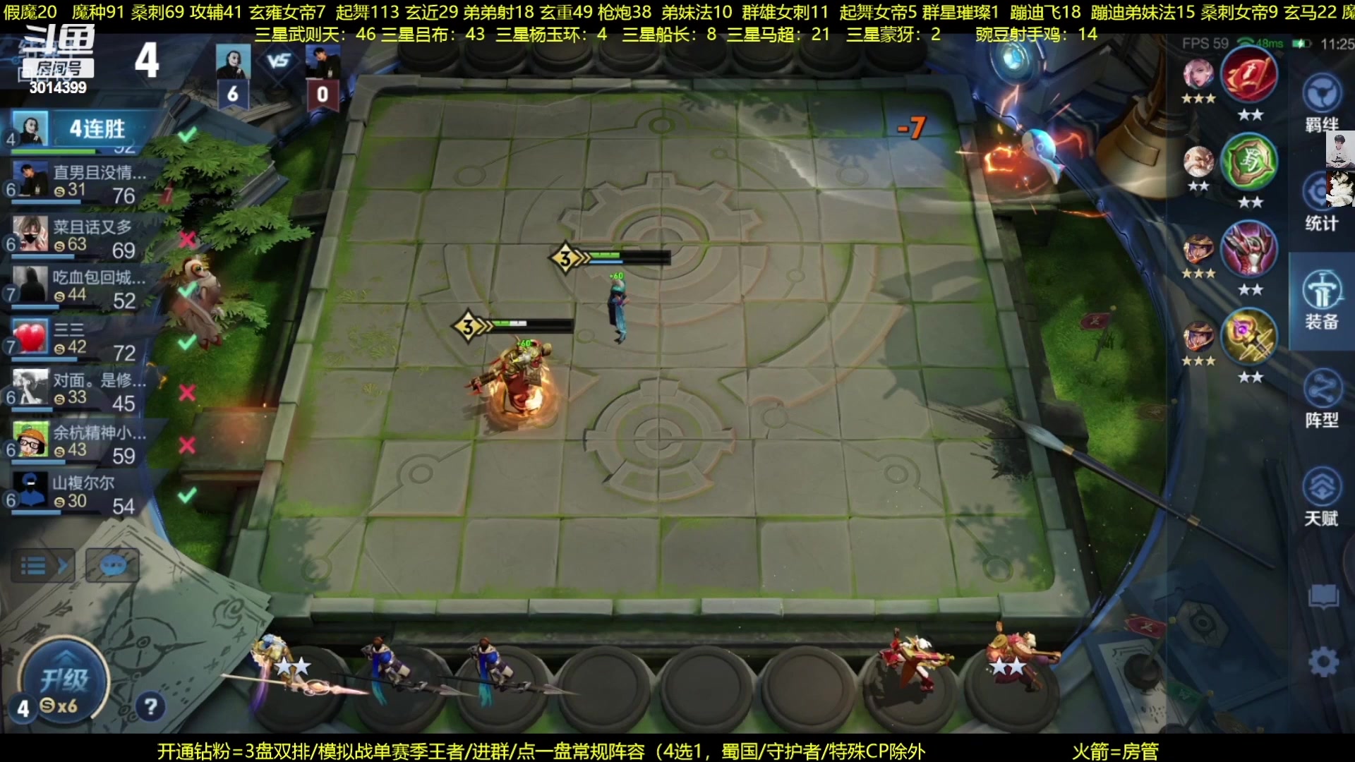 【2023-01-07 07点场】甄知棒：吕布婉儿1V10.魔坦刺起飞