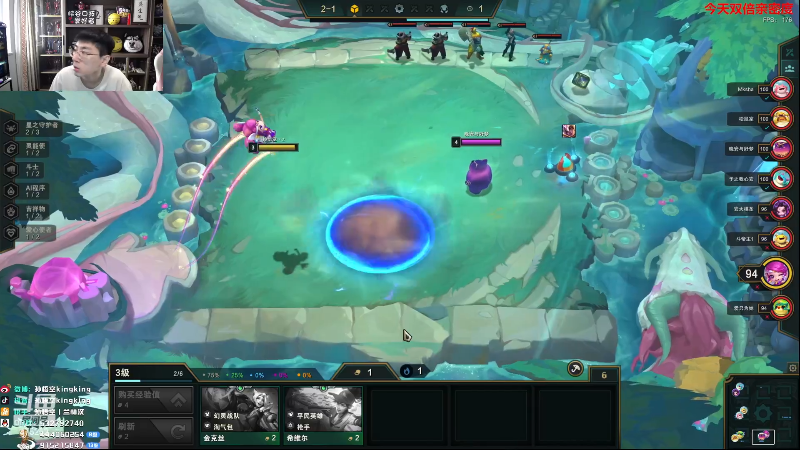 【英雄联盟】孙悟空丨兰林汉的精彩时刻 20230107 09点场