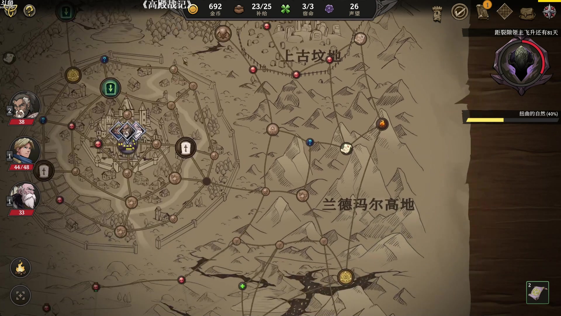 【2023-01-07 19点场】Nonoroa豆腐：【豆腐】Fly20 今日卡牌