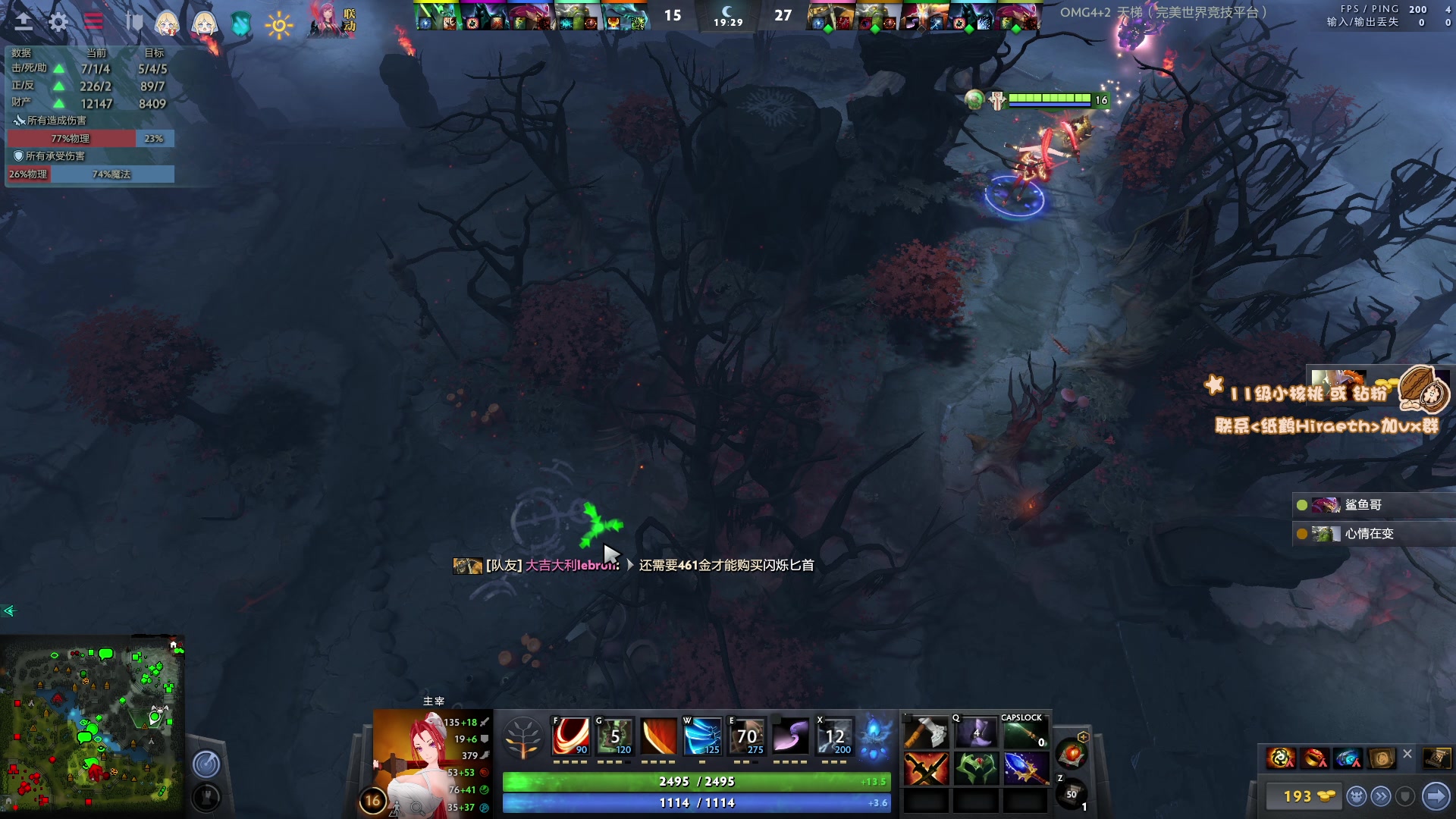 【2023-01-07 15点场】sakira丶hao：纯粹的dota4+2