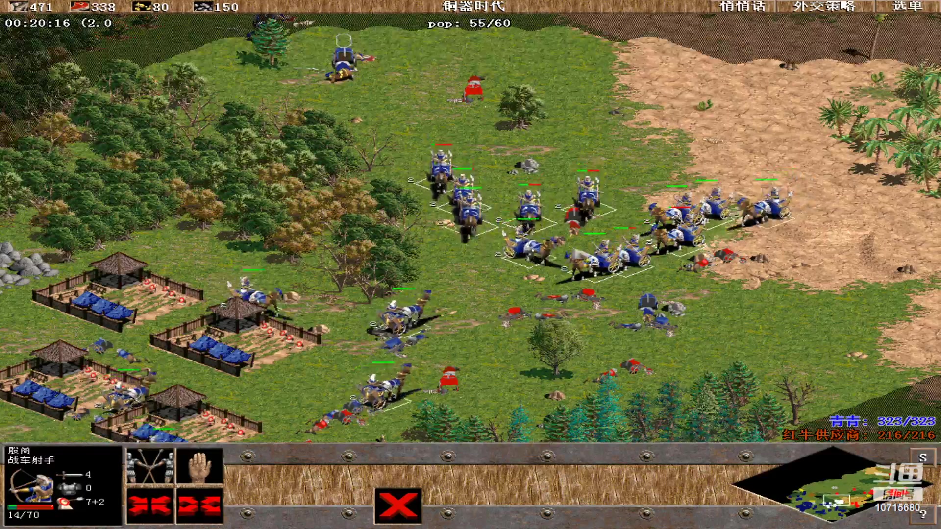 【2023-01-07 00点场】紫云同学706：青青罗马直播间