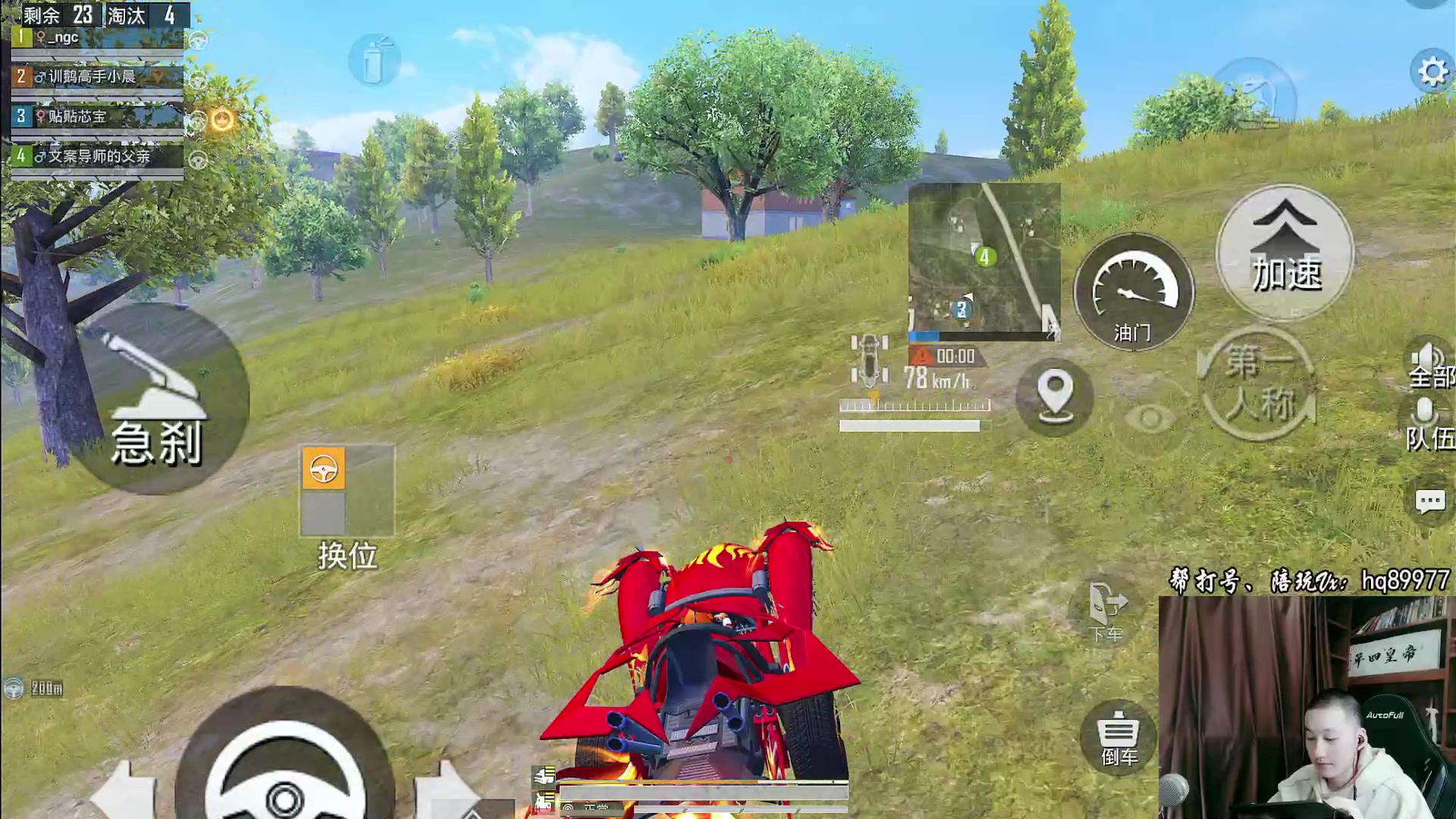 【2023-01-07 18点场】Dy合群：【1喂4】不强请举报！