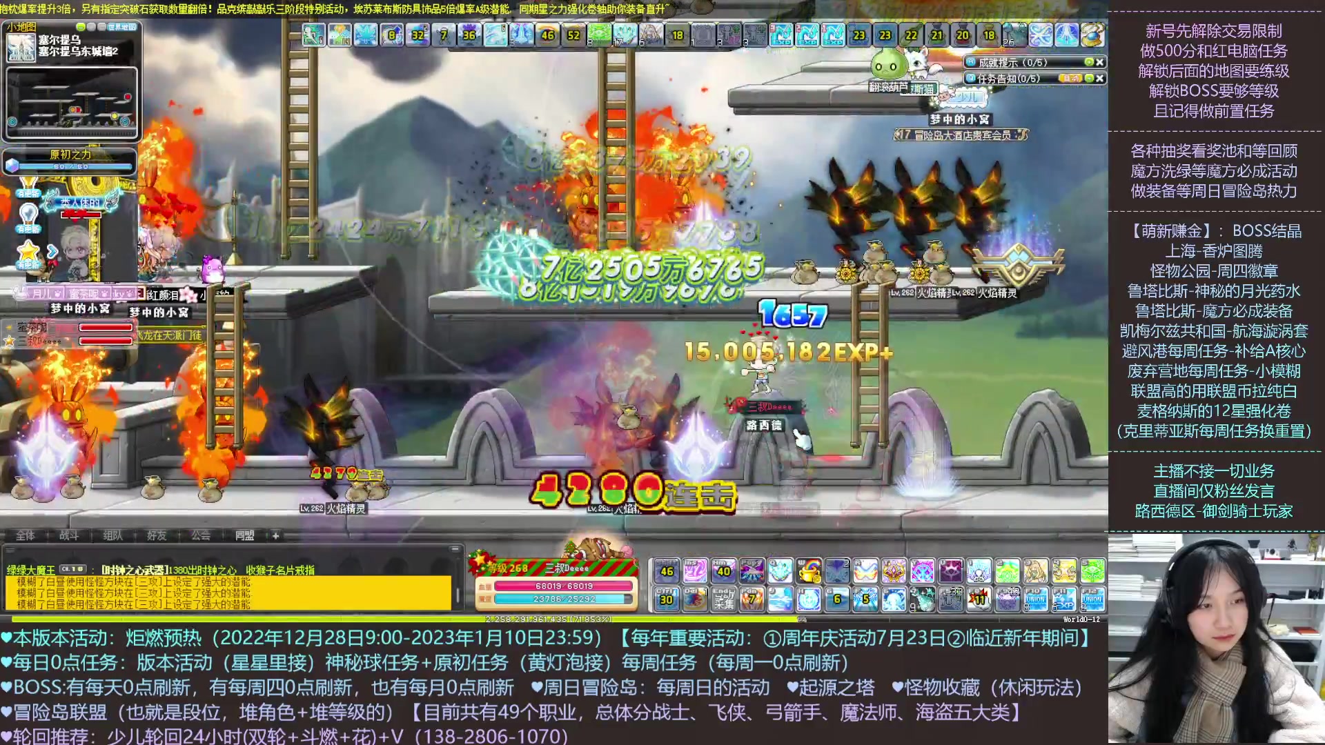 【2023-01-06 22点场】顾青Guing：【活动12.28-1.10】炬燃预热