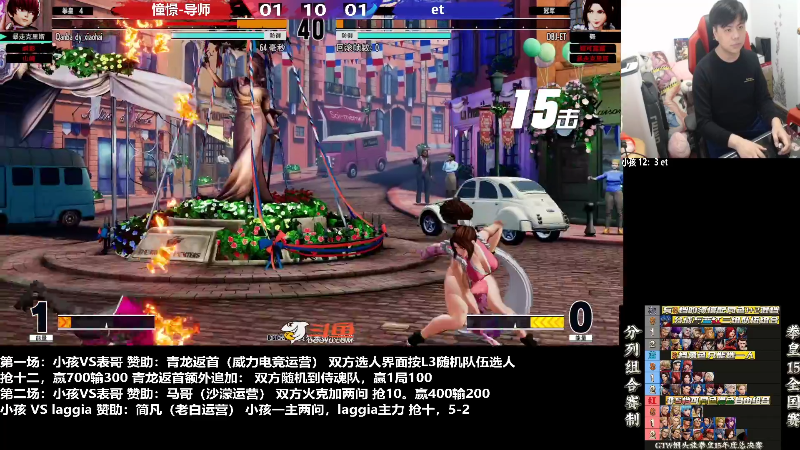 【格斗游戏】游天堂的精彩时刻 20230107 07点场