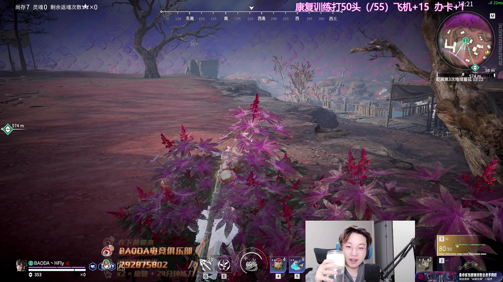 【2023-01-07 17点场】在下黄复来：【黄复来】 心不死，行不止！