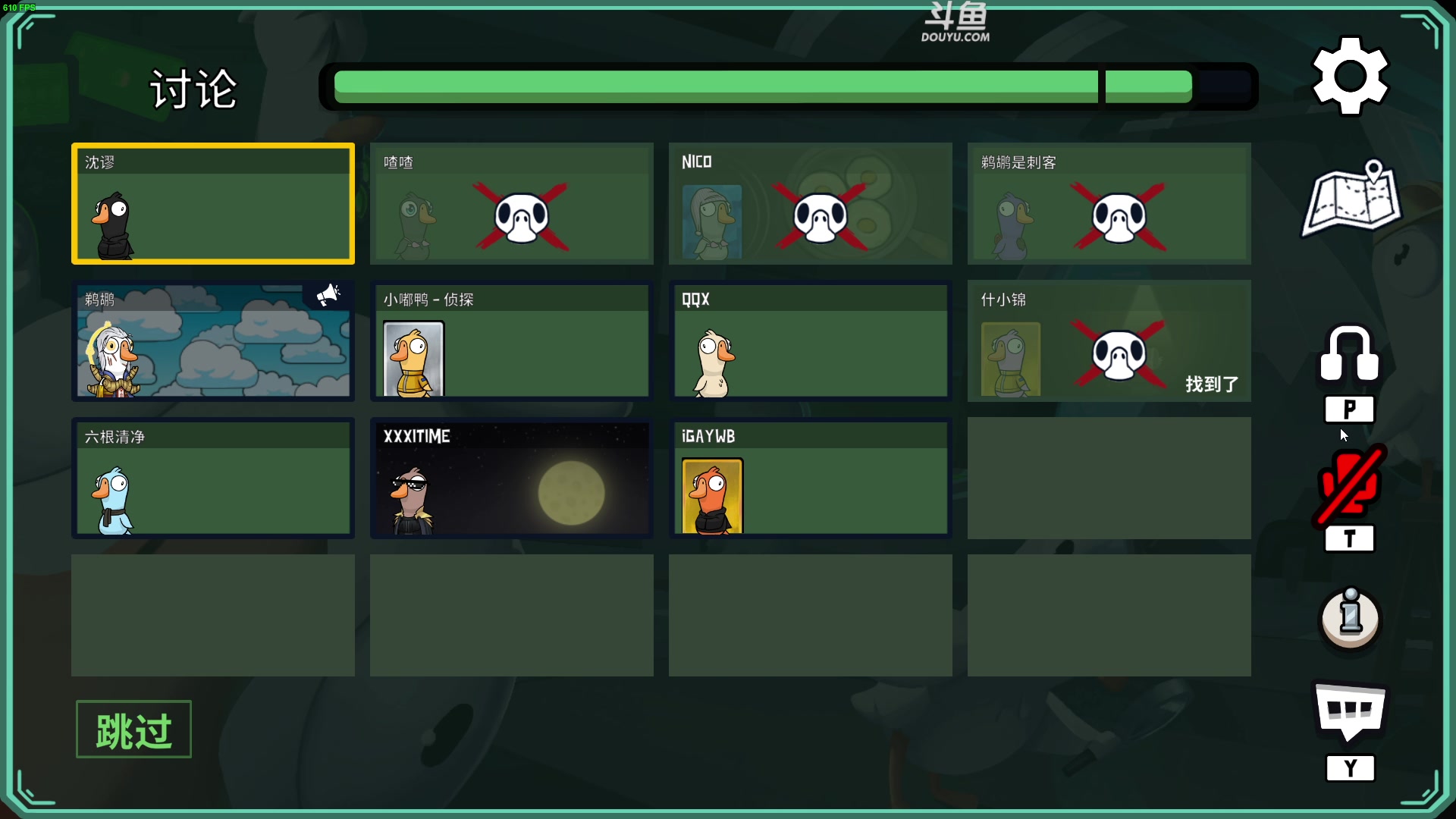 【2023-01-06 23点场】解说嘟师傅：【嘟师傅】深夜食堂~