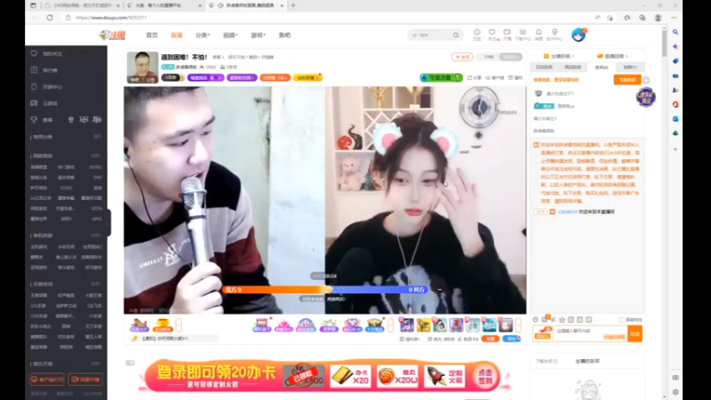 desktop 2023-01-06 12-38-23