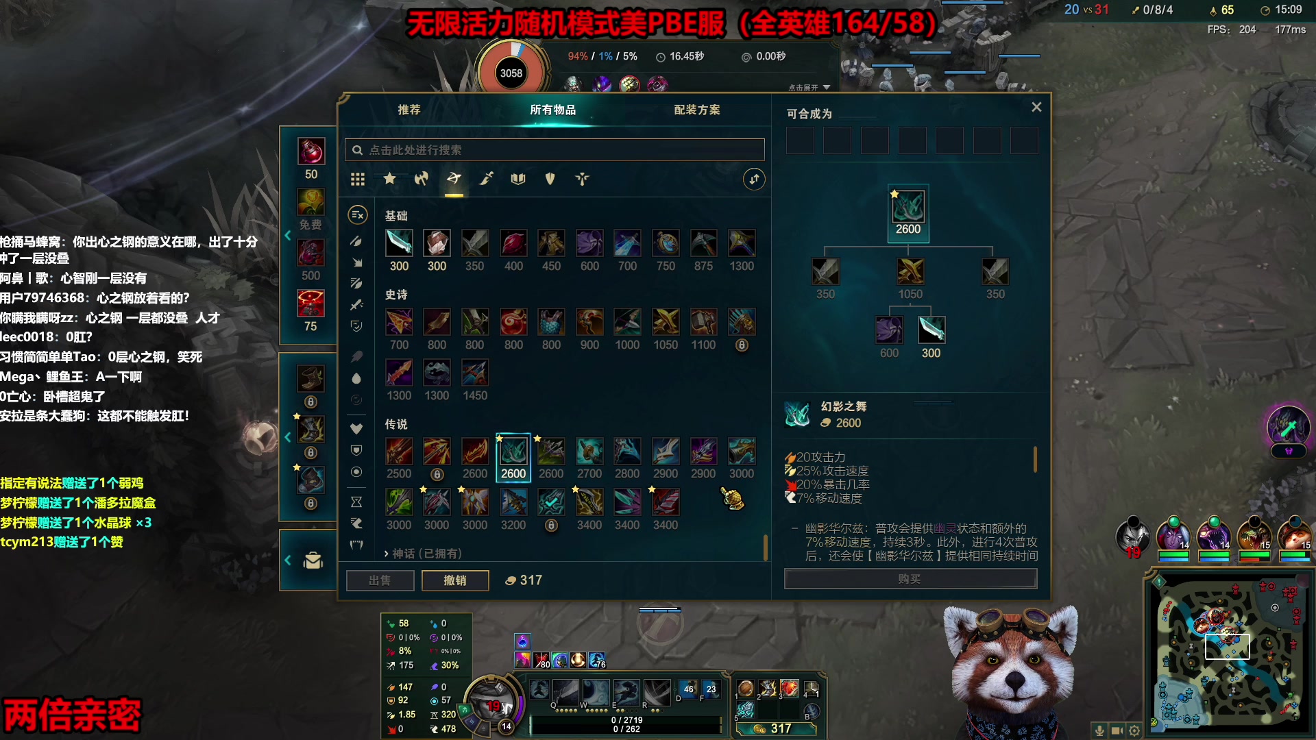 【2023-01-07 10点场】爷大干：无限火力全英雄胜利~~把把C