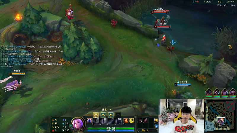 我在斗鱼看金咕咕金咕咕doinb直播英雄联盟