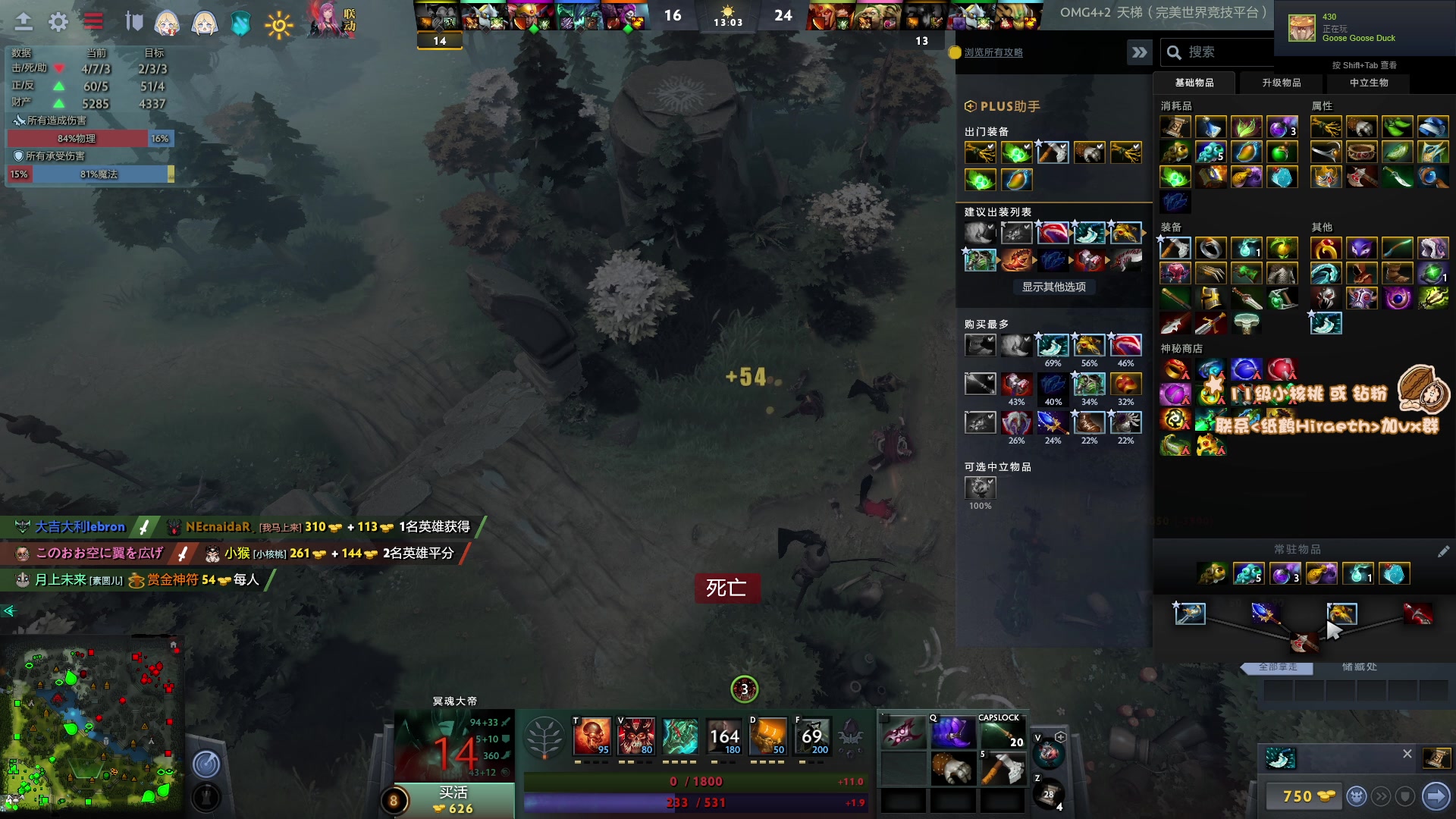 【2023-01-07 21点场】sakira丶hao：纯粹的dota4+2