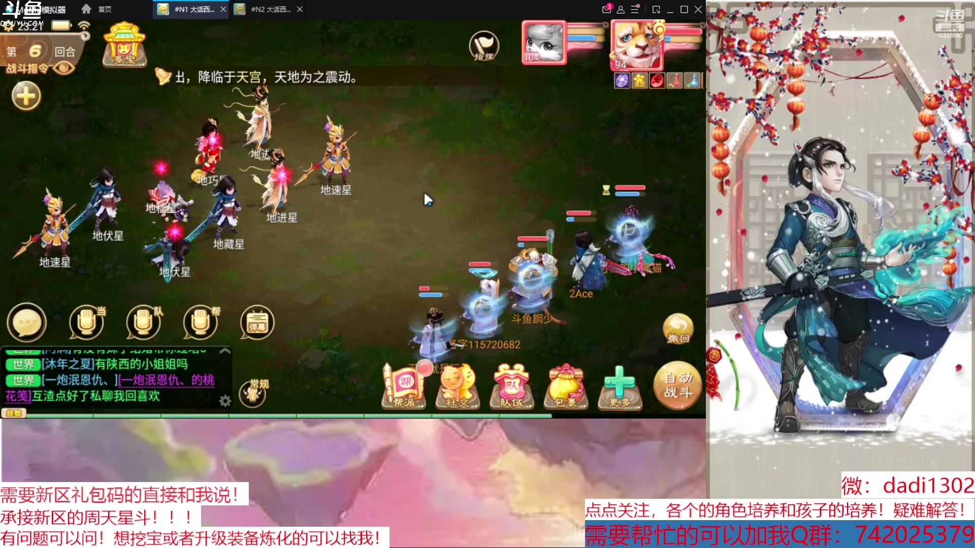 【2023-01-06 22点场】鋼少：2023周天来吧！