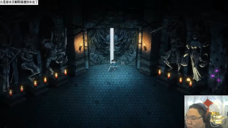 我在斗鱼看即将拥有人鱼线的PDD直播英雄联盟