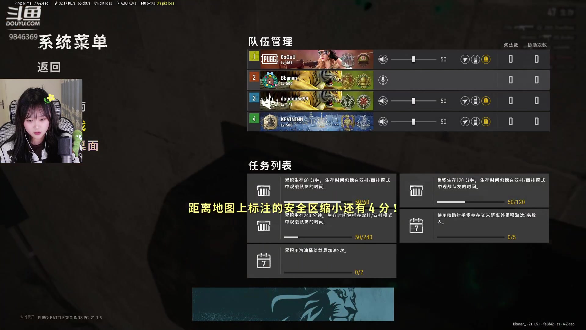 【2023-01-06 21点场】板板OwO：【板板】几点了 还能再睡会