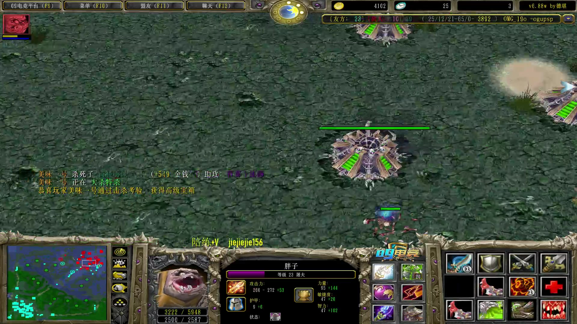 【2023-01-07 19点场】肖璐s：早上好！  巅峰赛季