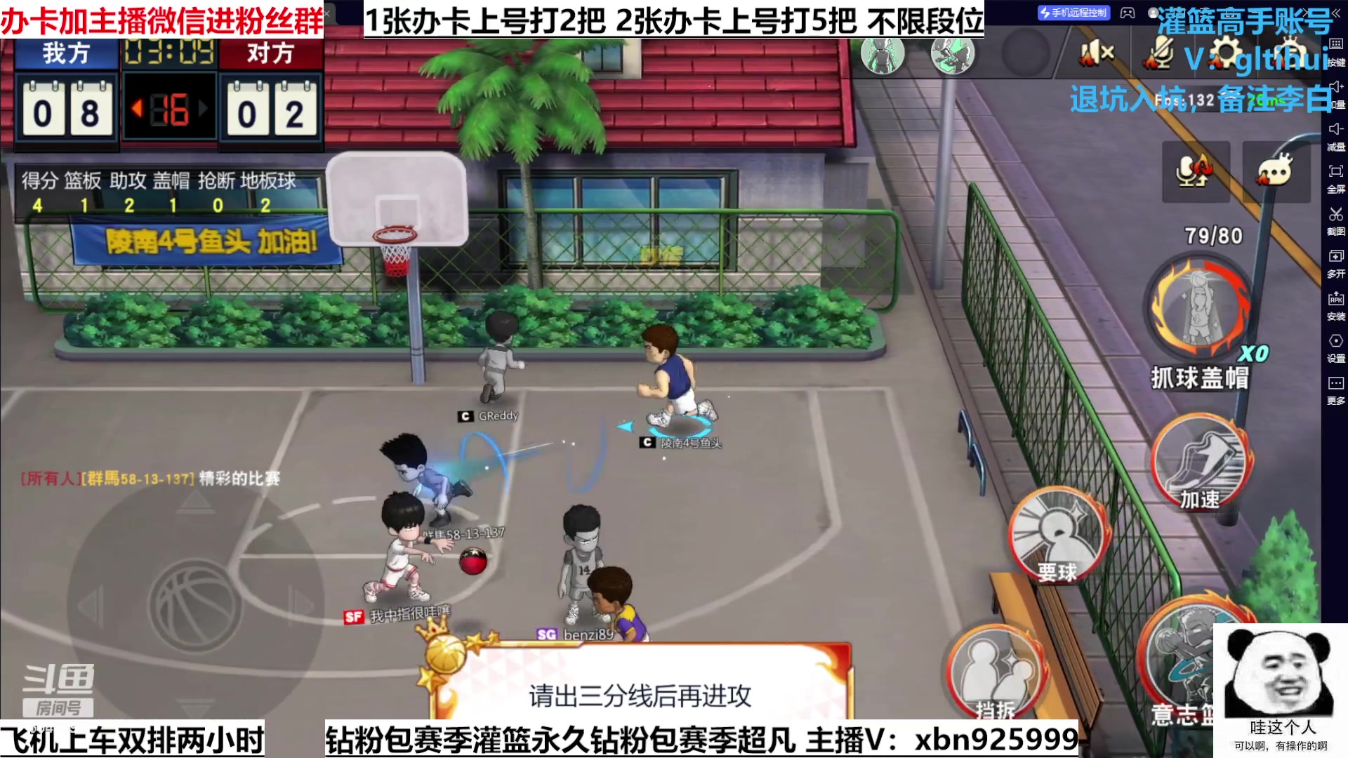 【2023-01-07 15点场】Lv丶李白：嘿弩活动！见封速进！