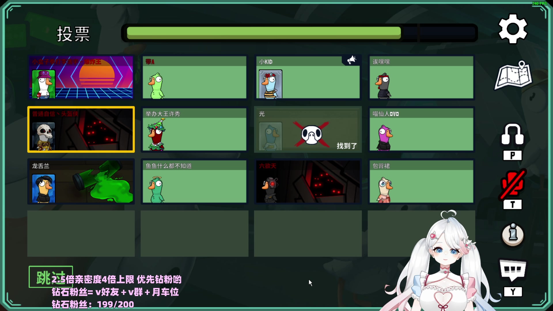 【2023-01-07 00点场】小盒子u：2.5倍亲密度【希望直播间能有10个人】