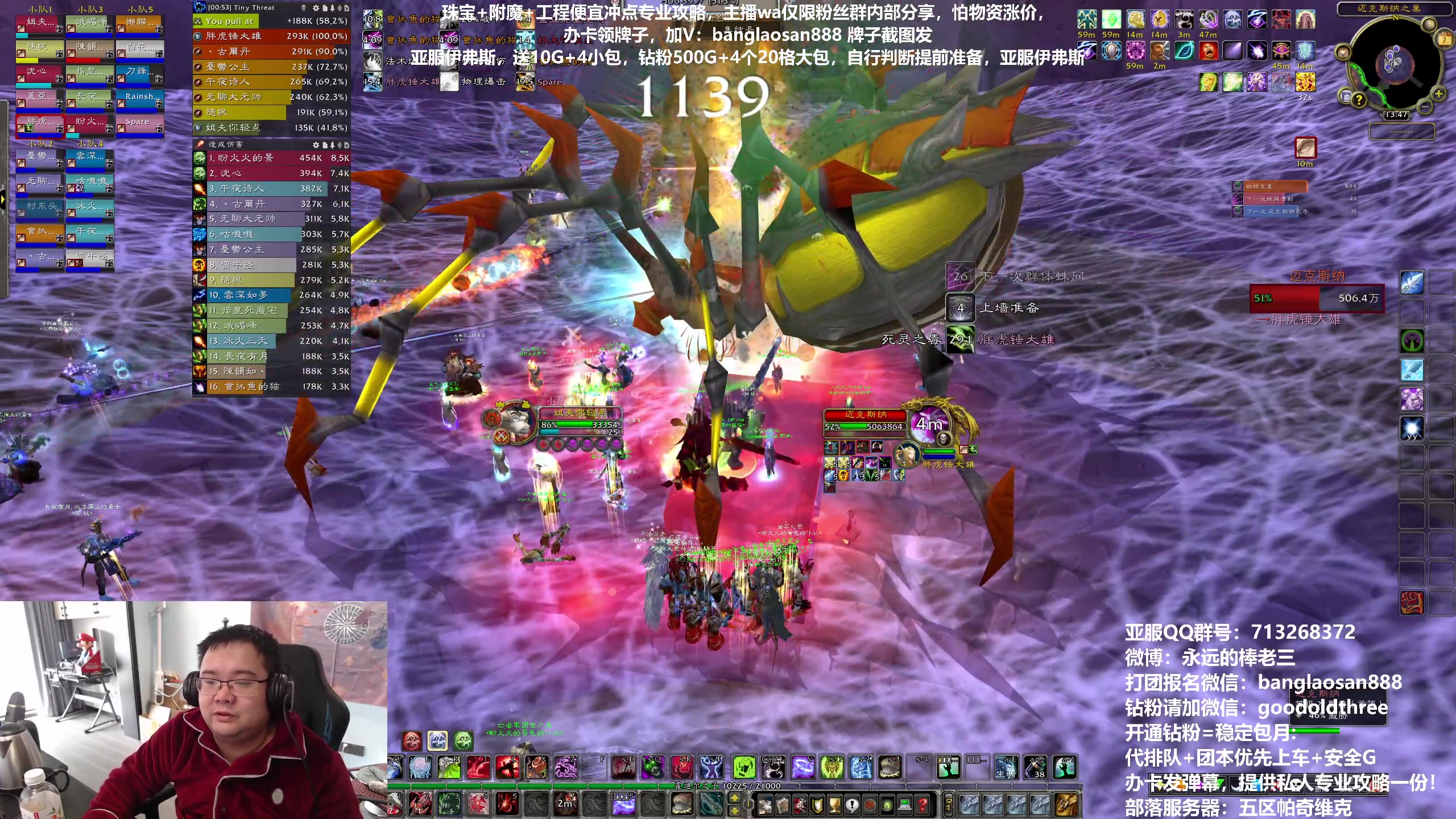 【2023-01-07 13点场】棒老三：晚上测试困难奥杜尔！