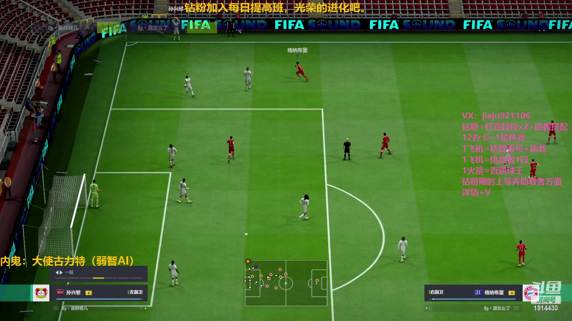 【2023-01-05 23点场】JiaJu就是我啊：国服最强反击教学~