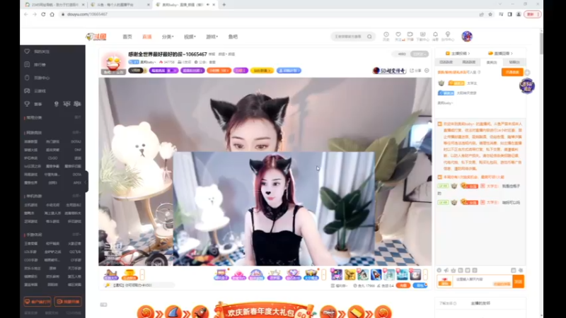 desktop 2023-01-07 10-05-26