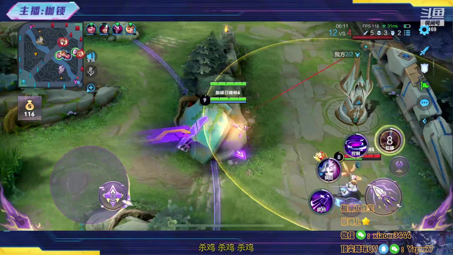 【2023-01-07 23点场】是个枷锁：【枷锁】巅峰赛冲上榜