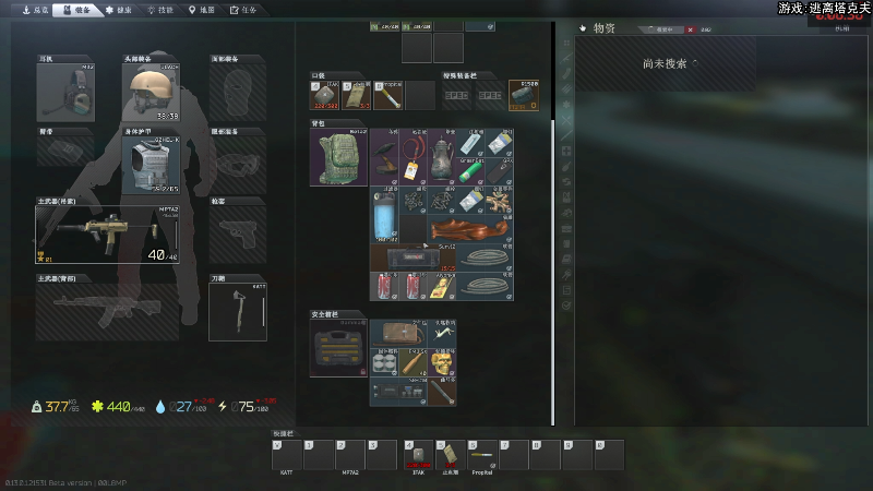 【主机其他游戏】狐狸不太Sao的精彩时刻 20230108 09点场