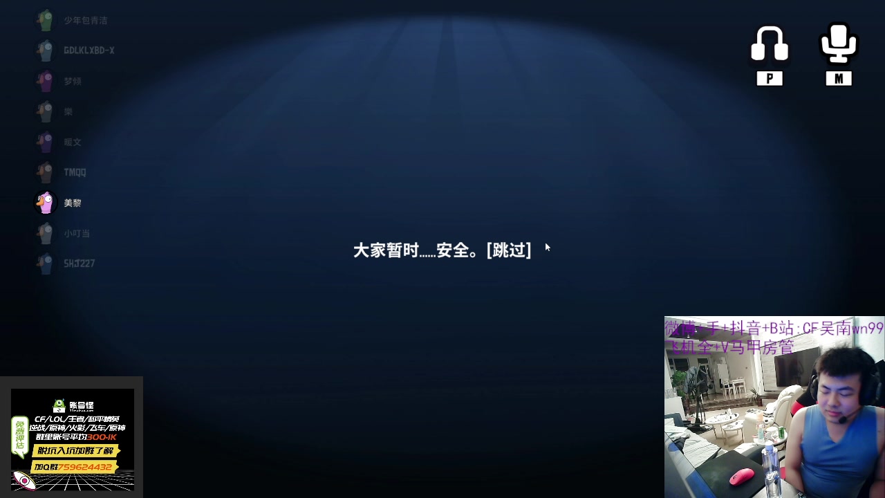 【2023-01-08 02点场】Wn99吴南：枪王排位,进来学习作战技巧！