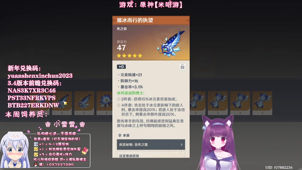 【2023-01-06 23点场】Corgi酱紫：宝砸们睡了没鸭