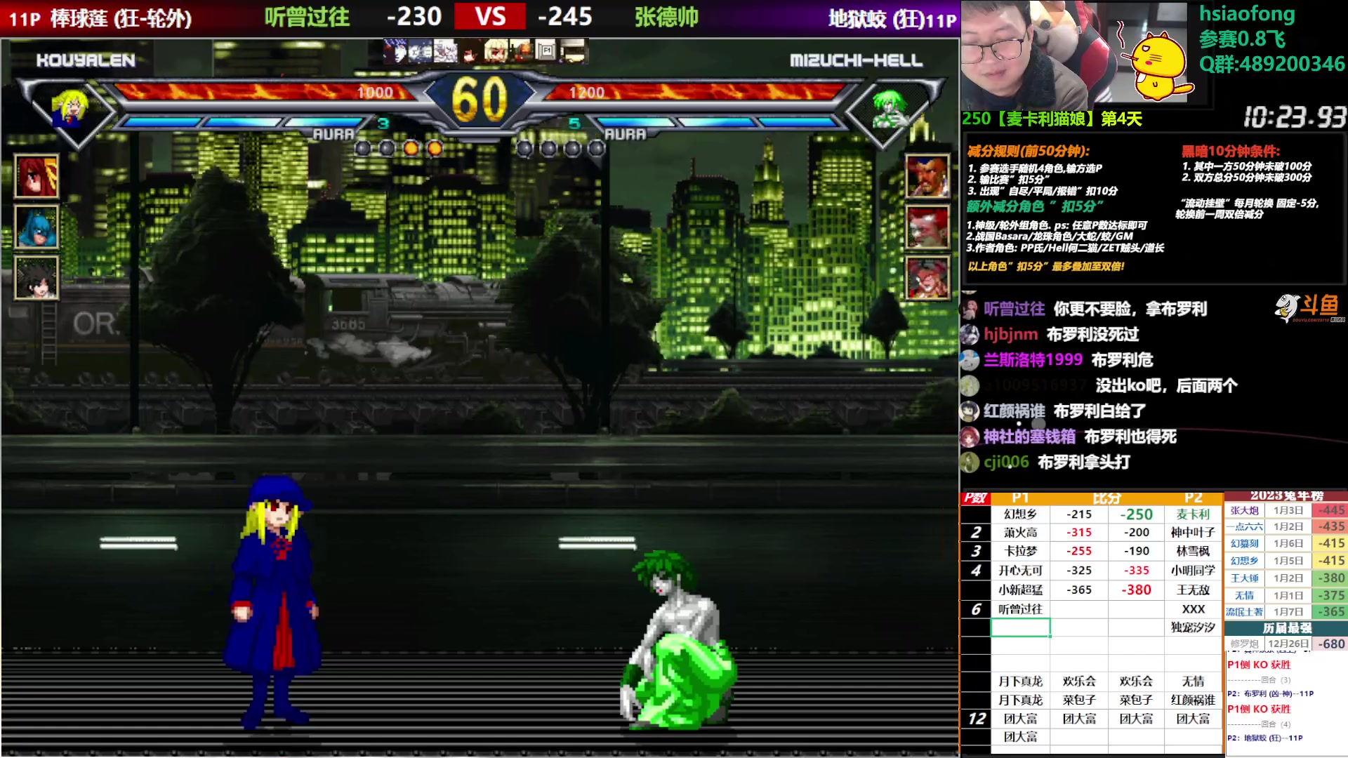 【2023-01-08 00点场】那日的风：【MUGEN】来吧, 树上一战