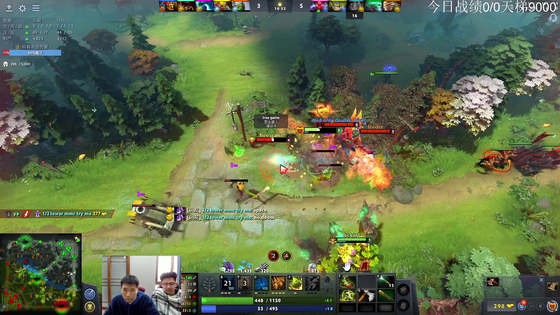 【2023-01-08 10点场】霸气虚幻哥1991：少说话 多干事 ！！73965