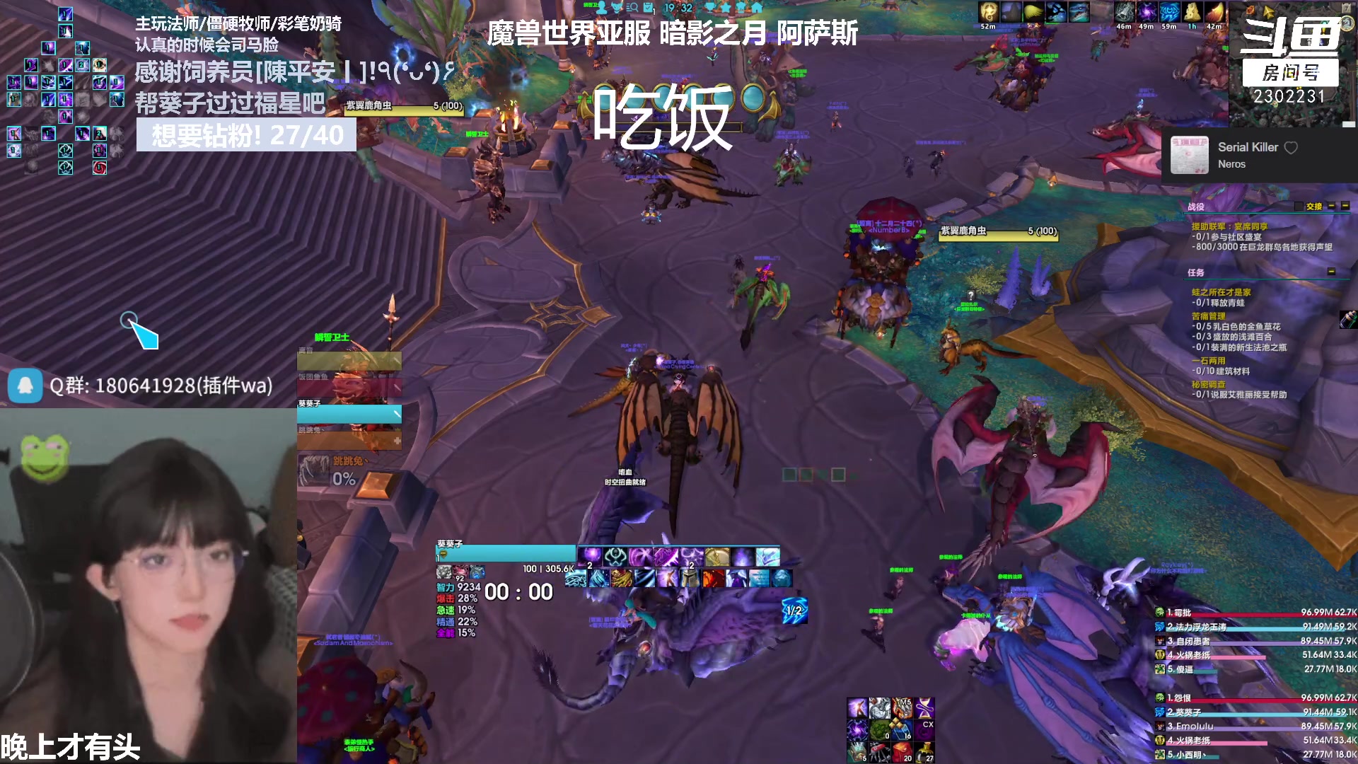 【2023-01-07 18点场】加奈葵：葵葵子:低手法师