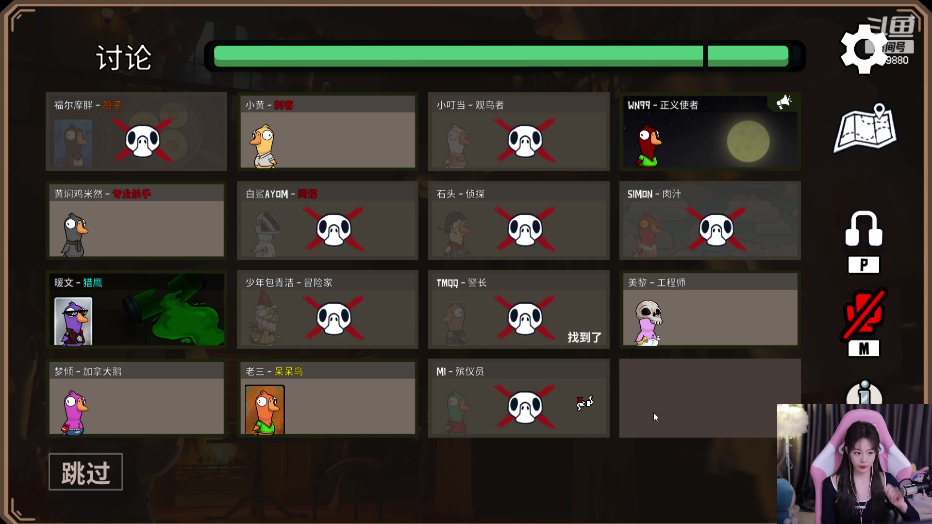 【2023-1-8 0点场】白鲨小叮当:我们在这里聊吧宝贝