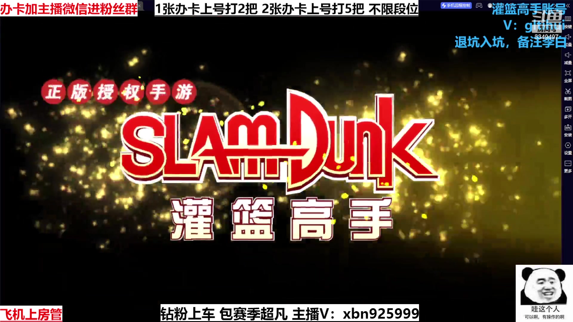 【2023-01-08 17点场】Lv丶李白：失败总是贯穿人生始终 这就是人生