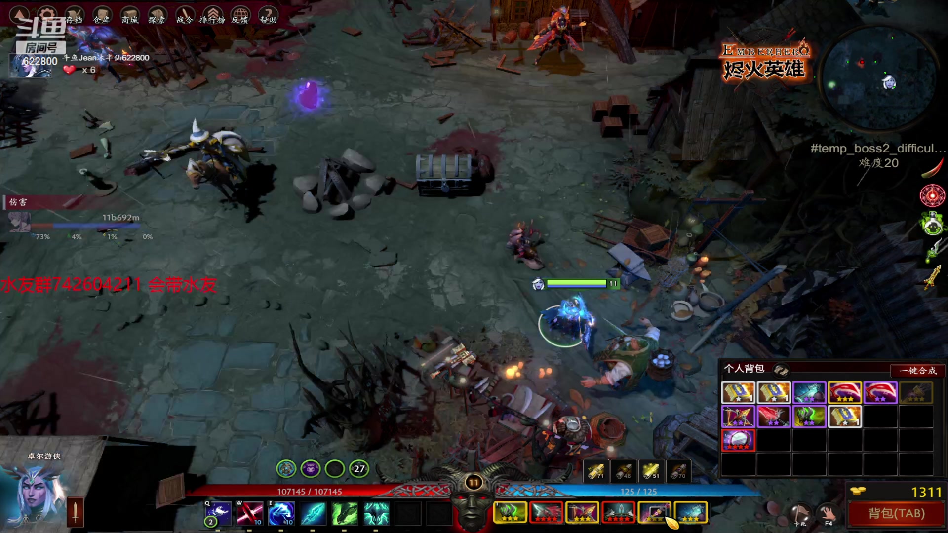 【2023-01-08 04点场】Jean沐半仙：)J某人 烬火英雄 砍瓜切菜