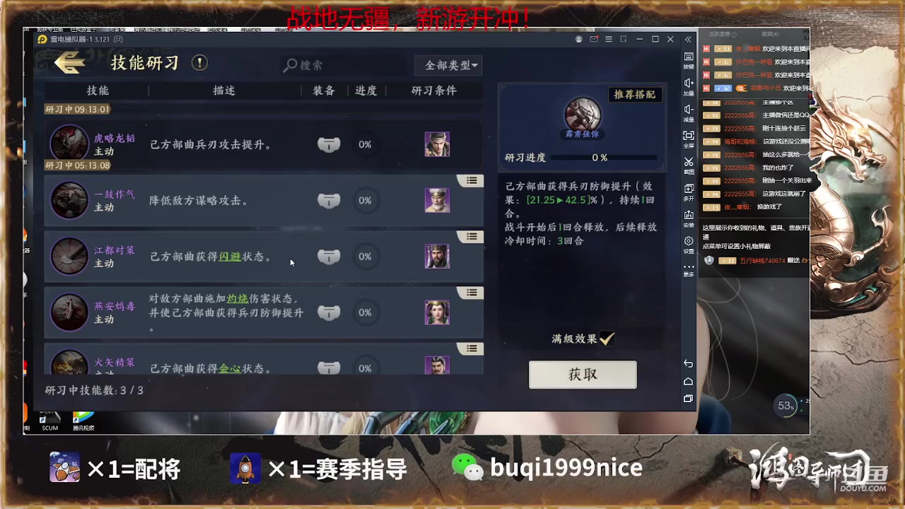 【2023-01-04 11点场】钱某剑指苍天：2023新年好诸位！
