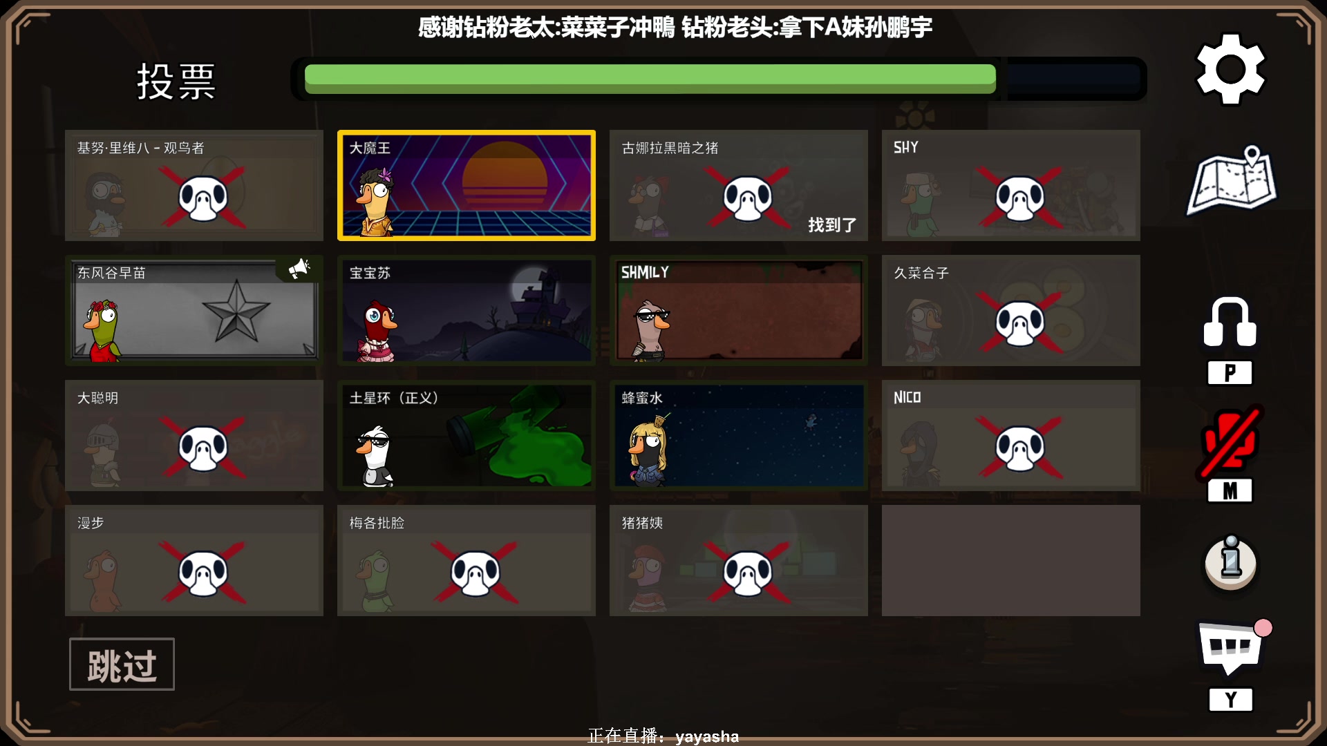 【2023-01-07 21点场】XIN8pyro：【XINPA】你让地球旋转月亮发光