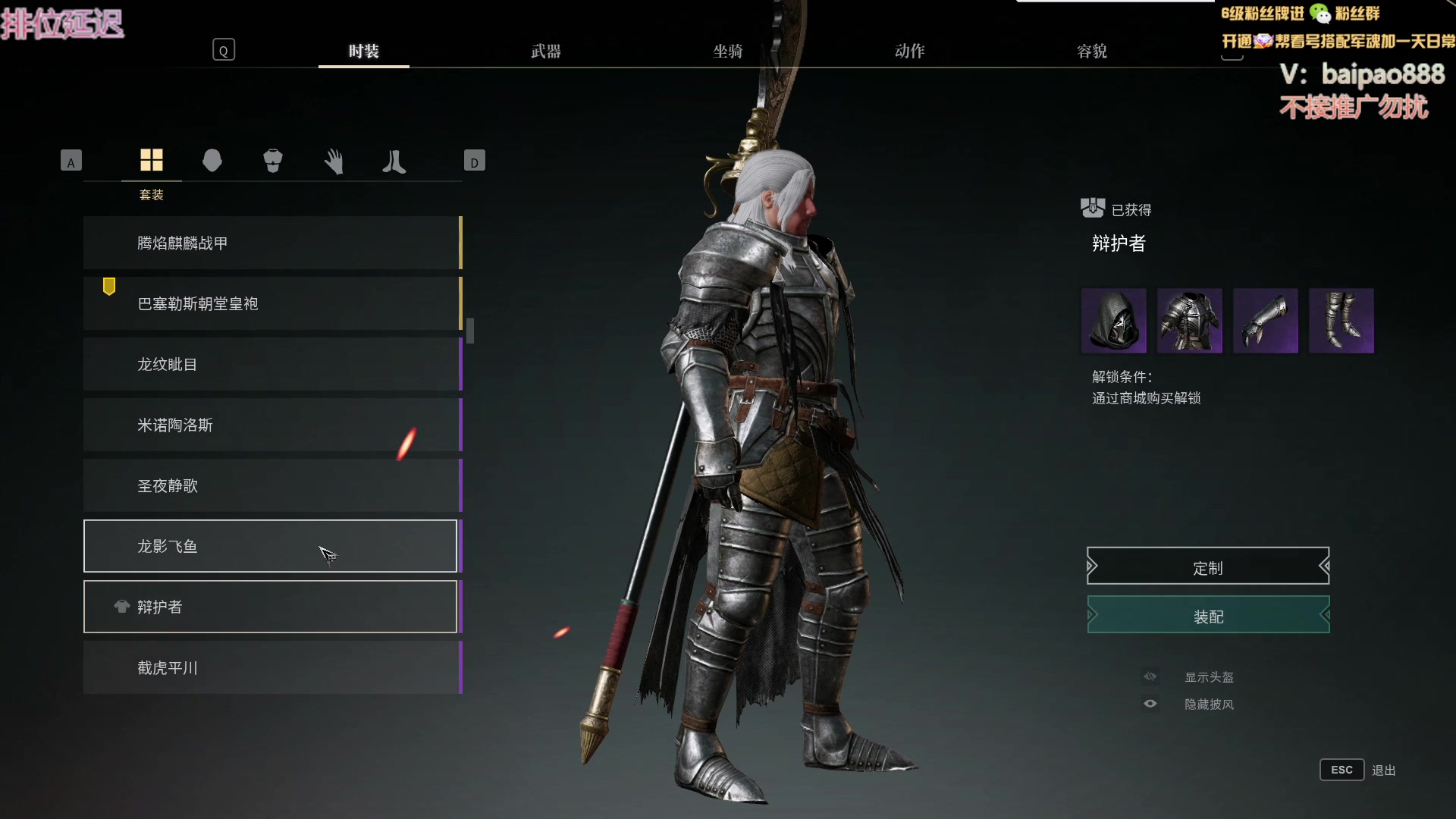 【2023-01-08 17点场】神罚丶白袍小将：做好防护兄弟们