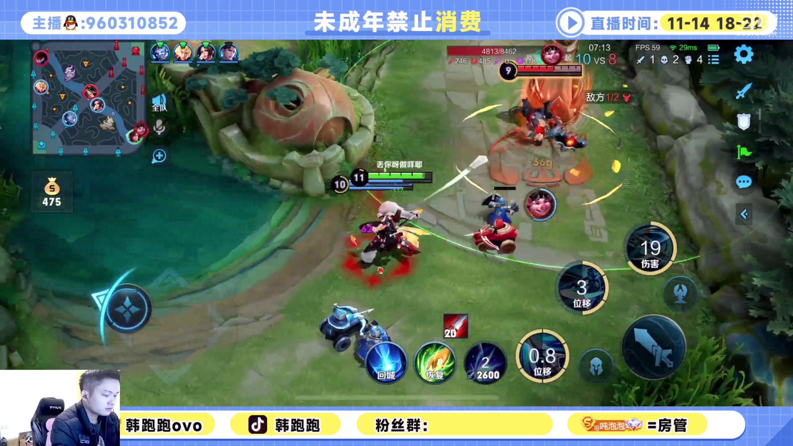 【2023-01-08 22点场】韩跑跑ovo：Q区巅峰赛1700-1850