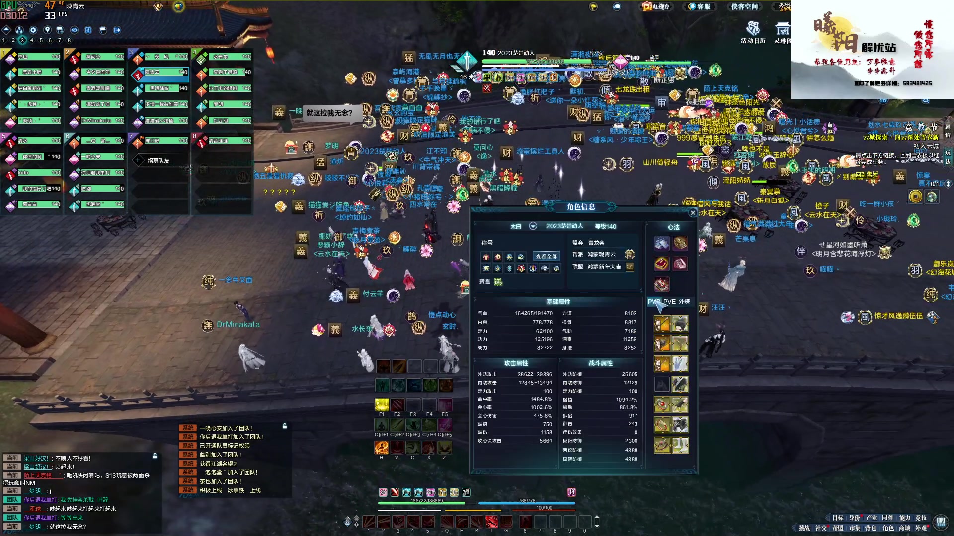 【2023-01-06 13点场】燕徊硯：阿瑟：敬礼！