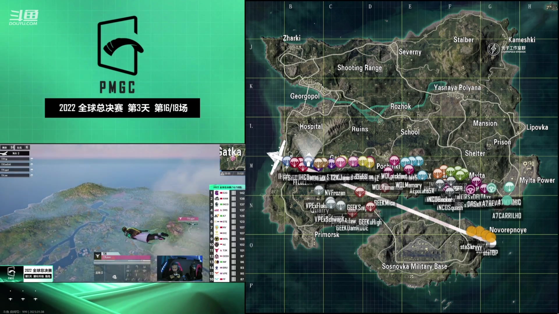 【2023-01-08 20点场】Dy花老湿：【守护手机荣光】