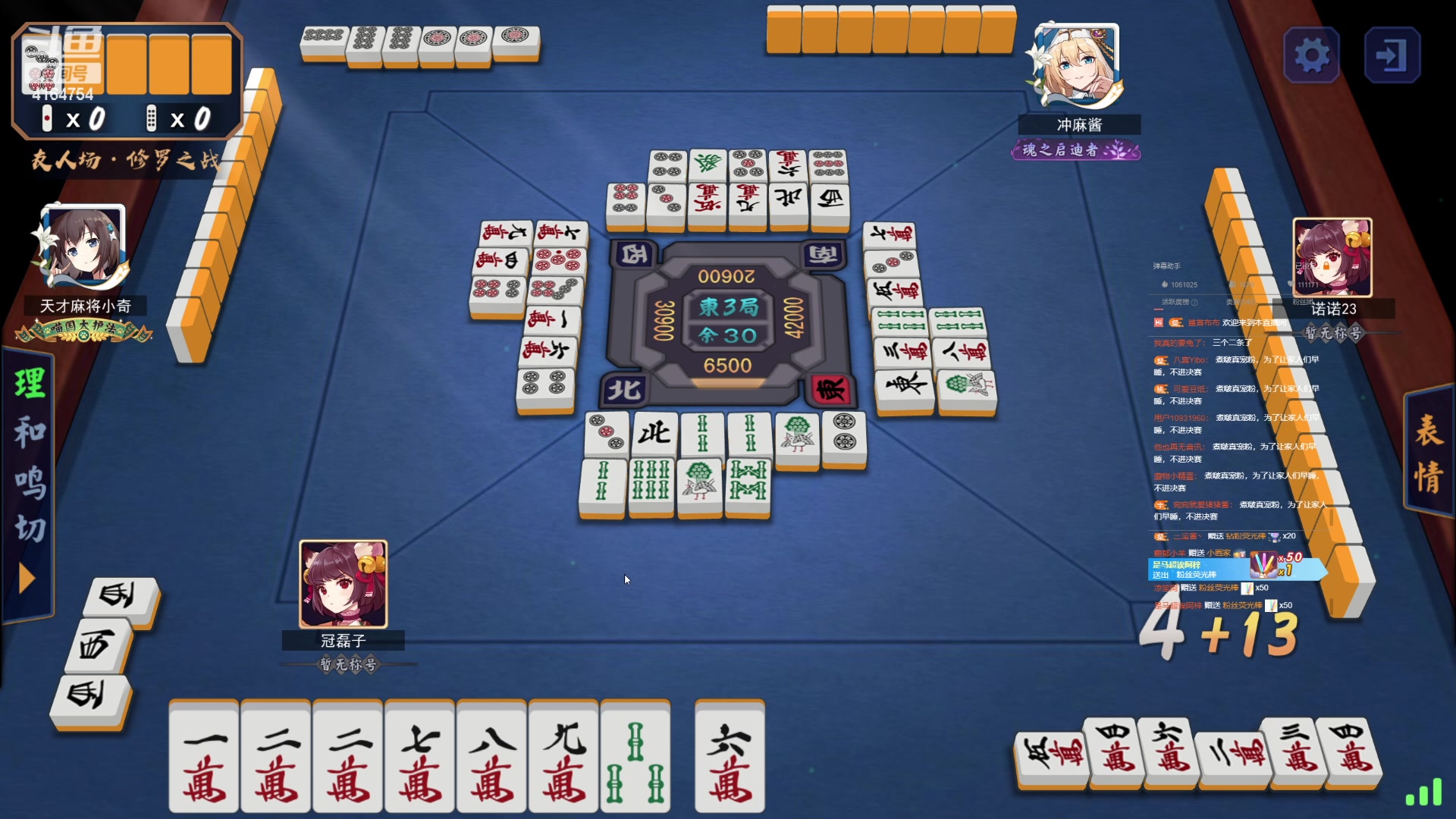 【2023-01-07 23点场】冠磊崽：开心快乐每一天 47届mpl
