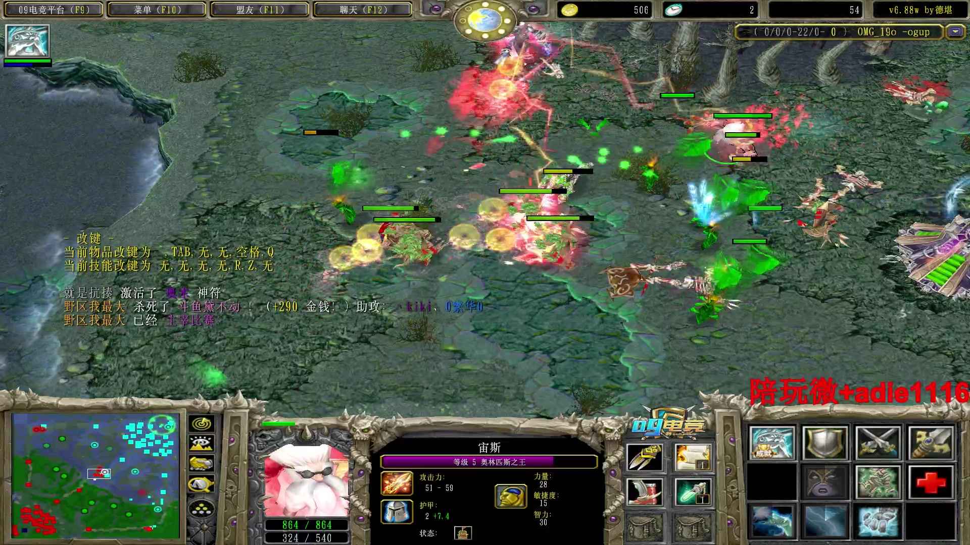 【2023-01-08 19点场】Dota小蝴蝶：蛇皮老艺术家