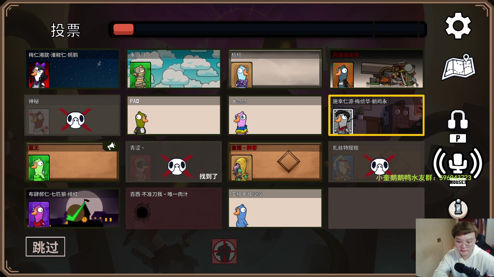 【2023-01-08 01点场】红眼小奎：顶级44+奎布斯+鸭鸭