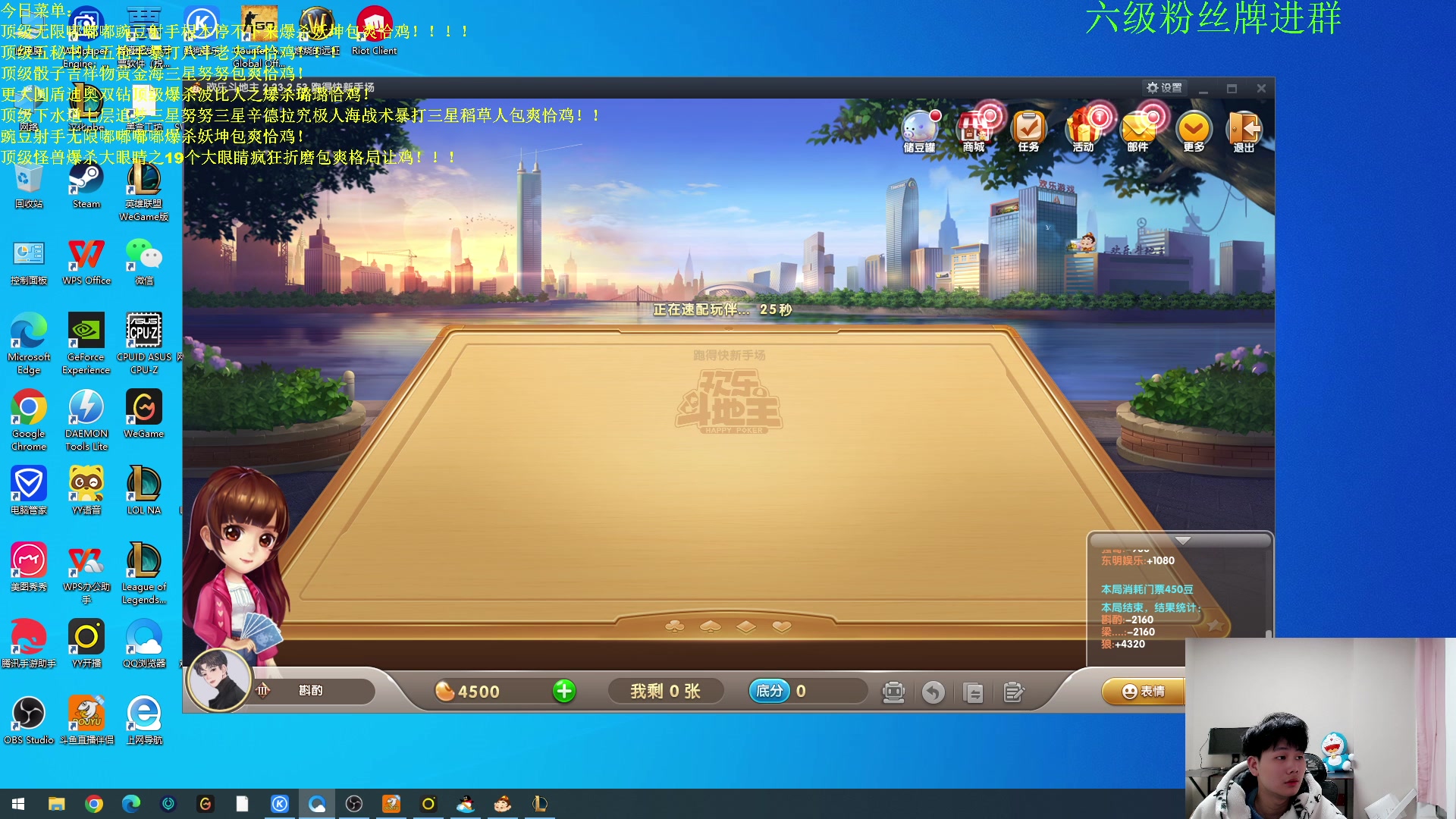 【2023-01-08 01点场】是小柒鸭XQ：只会赌无限嘟嘟嘟豌豆射手妖坤！