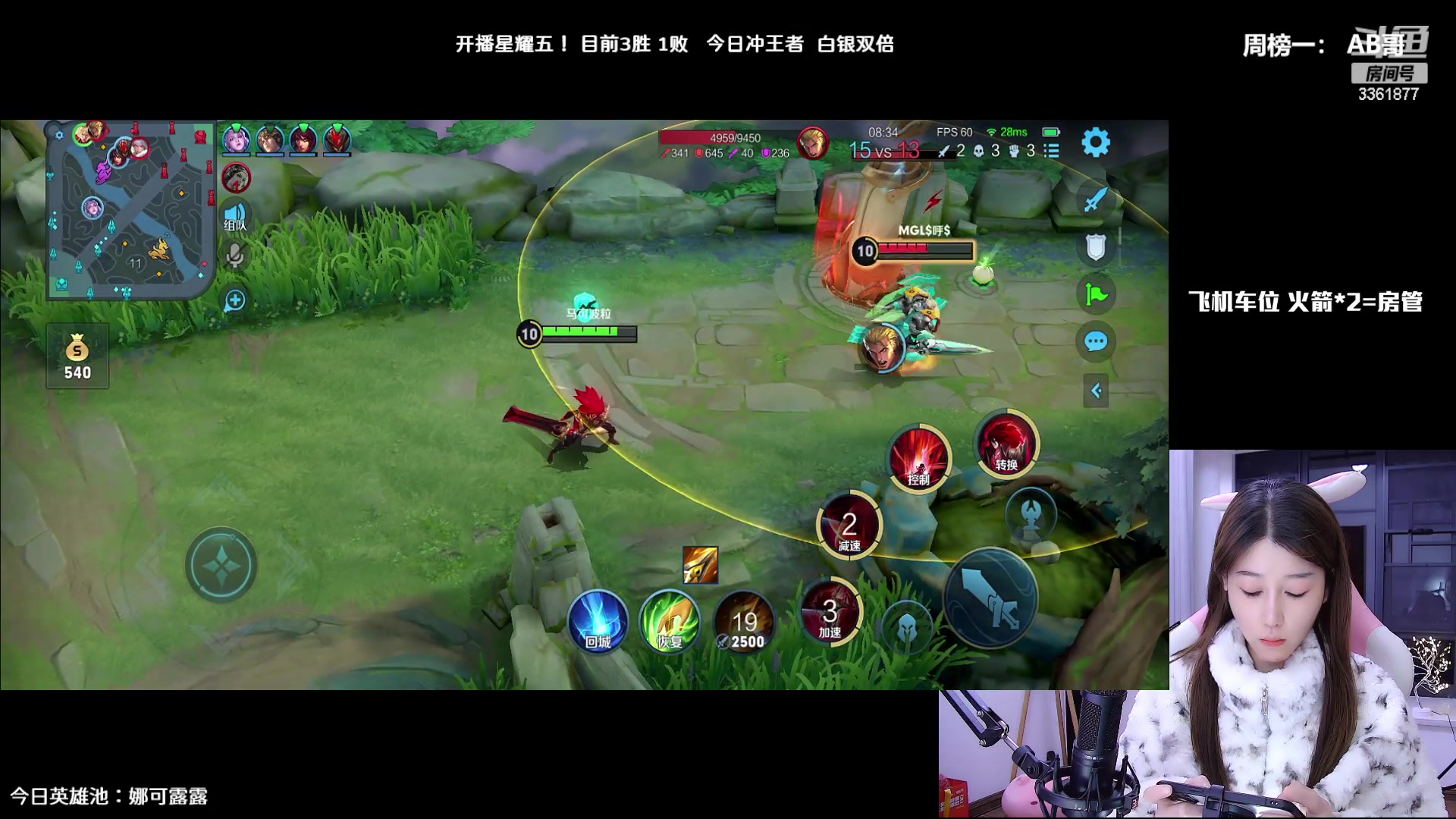 【2023-01-08 01点场】AQ丶果粒：♡粒：暴杀星耀仔！