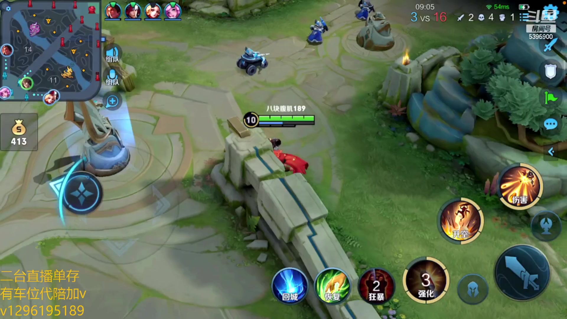 【2023-01-08 01点场】A老回：莱西奥教学新赛季带粉